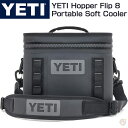 楽天アメリカ輸入ランドイエティ ホッパーフリップ ポータブルクーラー YETI Hopper Flip 8 チャコール グレー Charcoal 保冷バッグ ケース イエティクーラーボックス 漏れ防止 丈夫 大きい