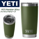 イエティ YETI Rambler 20oz ステンレス タンブラー ランブラー ボトル 保温保冷 真空断熱 蓋つき ハイランドオリーブ Highlands Olive キャンプ ギフト 父の日 誕生日