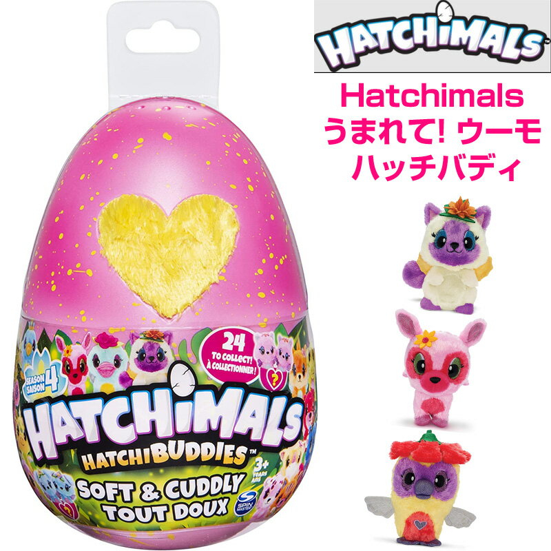 ϥåޥ륺Hatchimalsޤ!ϥåХǥ6(15.2cm)