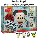 Funko Pop ファンコポップ ディズニー アドベントカレンダー クリスマス カウントダウン ミッキー ミニー ドナルド フィギュア入り ア..