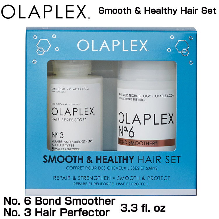 Olaplex オラプレックス Smooth & Healthy Hair Set No. 6 Bond Smoother ＆ No. 3 Hair Perfector ボンドスムーサー　ヘア パーフェクター トリートメント クリーム 傷んだ髪 縮れ毛