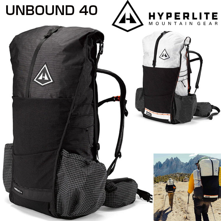 Hyperlite Mountain Gear ハイパーライトマウンテンギア UNBOUND 40 Black White ウルトラライトハイキング 登山リュック ULハイク バックパック 軽量 40L