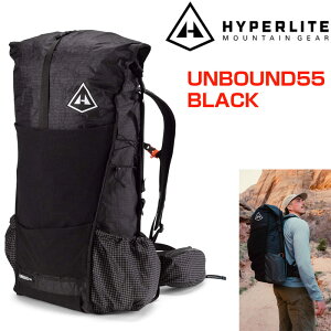 【最大1000円クーポン！お買物マラソン！】ハイパーライトマウンテンギア Hyperlite Mountain Gear UNBOUND 55 Black 黒 ウルトラライト ハイキング 登山リュック ULハイク バックパック 長距離 軽量 55L