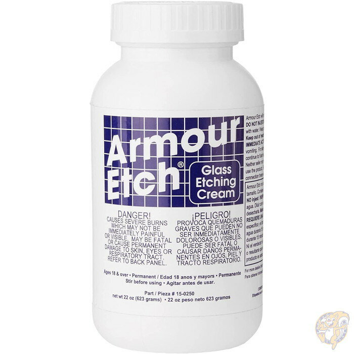 Armour Etch エッチング クリーム 白 送料無料