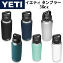 YETI 水筒 イエティ ウォーターボトル ランブラー Rambler 36 oz Bottle タンブラー 保温 保冷 キャンプ アウトドア アメリカ輸入 選べるカラー 約1リットル その1