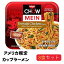 アメリカ限定 NISSIN 日清食品 ニッシン 焼きそば てりやき チキン 8個 Chow Mein Teriyaki Chicken Fl..