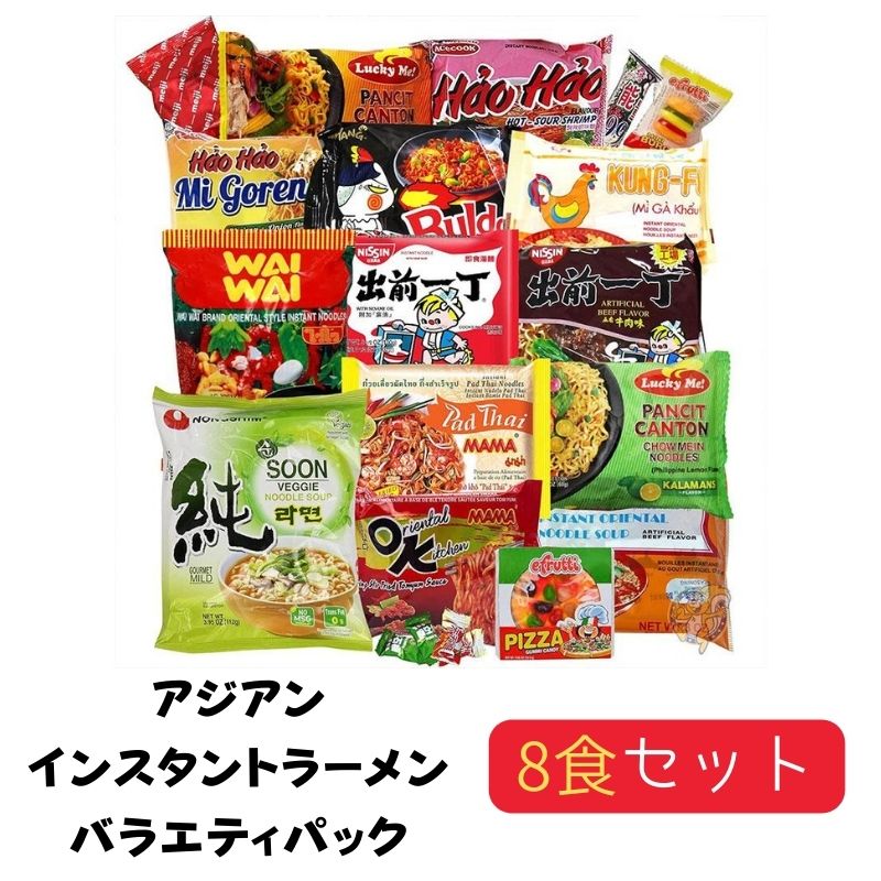 バラエティ アジアン インスタント ラーメンセット サムヤン 農心 ママ ワイワイ エースコック 8パック InfiniteeShop