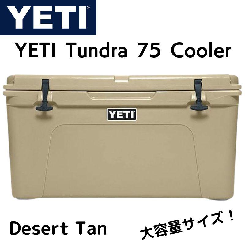 YETI Tundra 75 Cooler ƥ 顼ܥå ɥ 75   WHITE 礭 BIG Ϳ 