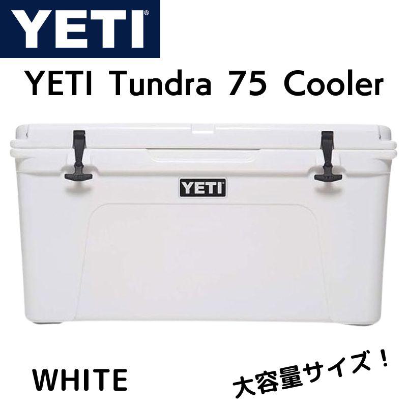 ں1000ߥݥ󡪥ѡYETI Tundra 75 Cooler ƥ 顼ܥå ɥ 75   WHITE 礭 BIG Ϳ 