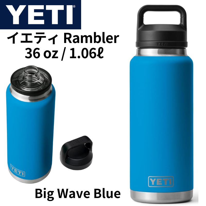 CGeB u[ YETI Rambler 36oz 1.06L rbNEF[uu[ ^u[XeX ۉۗ ^fM `OLbvt 