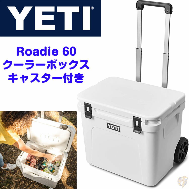 YETI [fB[ 60 zC[N[[ nht ԗ  zCg Roadie 60 Wheeled Cooler 傫TCY e  