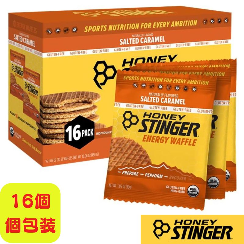 楽天アメリカ輸入ランドハニースティンガー オーガニック 塩キャラメル ワッフル Honey Stinger Organic Salted Caramel Waffle グルテンフリー 16個入り 個包装 小袋 エネルギー補給 栄養食 栄養補助食品 スポーツ 運動 熱中症対策 夏 アメリカお菓子 アメリカ輸入