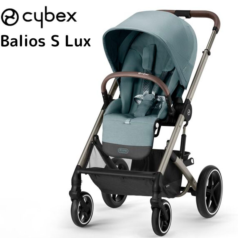 CYBEX Balios S Lux サイベックス バリオス ベビーカー ストローラー ★Sky Blue★