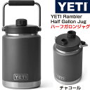 イエティ ハーフ ガロンジャグ チャコール YETI Rambler Half Gallon Jug Charcoal ステンレス 二重壁 真空断熱材 保冷 イエティジャグ 水筒 大容量 キャンプ