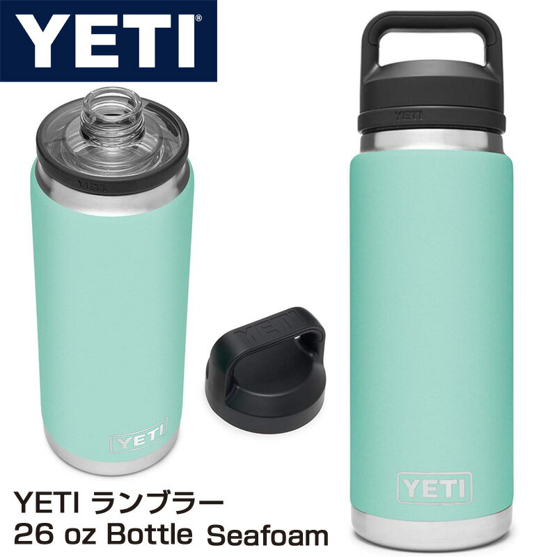 YETIランブラー イエティ ランブラー 768ml ウォーターボトル ステンレススチール YETI 真空断熱 魔法..