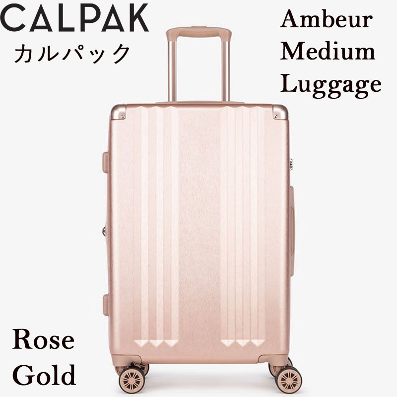 楽天アメリカ輸入ランドCALPAK Ambeur Medium Luggage カルパック スーツケース ミディアム ラゲージ キャリーケース Rose Gold お洒落 可愛い アメリカ輸入 インスタ映え 軽い 軽量