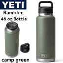 CGeB u[ {g YETI Rambler 46oz 1.36L Camp Green XeX ۉۗ ^fM `OLbvt e LvO[ 傫TCY  ^ 