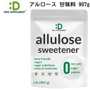 楽天アメリカ輸入ランドアルロース 甘味料 カロリーゼロ 907g 希少糖 砂糖 代替品 DEAL SUPPLEMENT ビーガン お菓子作り シュガーフリー アルロースシュガー