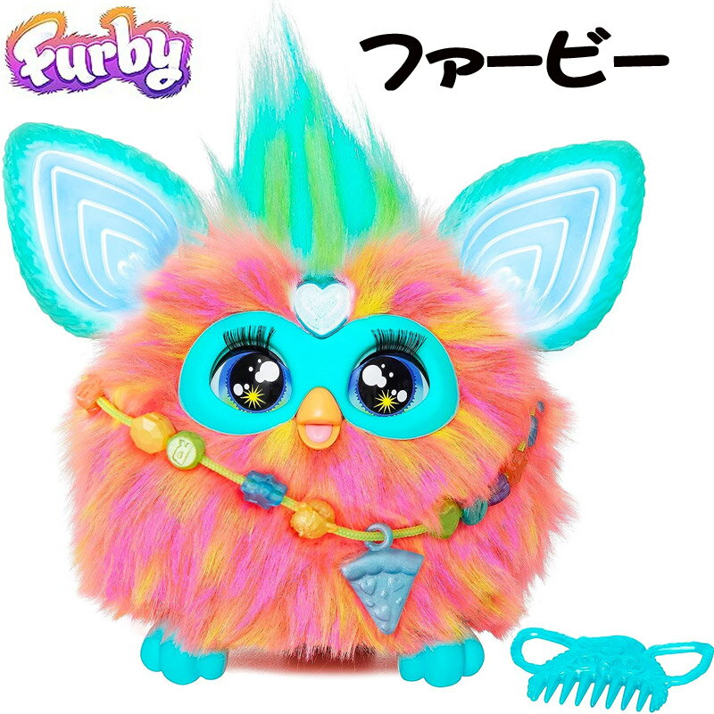 ファービー 2023 Furby Coral ファービー人形 音声起動 光る 喋る 動く アメリカ 輸入品 ギフト ぬいぐるみ 応答 コ…