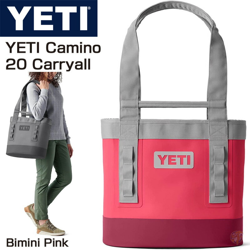 YETI Camino 20 Carryall カミーノ イエティ キャリーオール 万能 トートバック 大容量 エコバック Bimini Pink ピンク