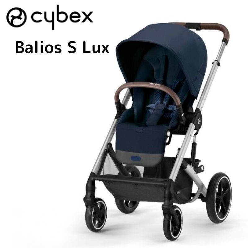 【最大1000円クーポン！スーパーセール】CYBEX Balios S Lux サイベックス バリオス ベビーカー ストローラー ★ Ocean Blue オーシャンブルー★