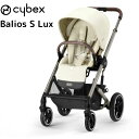 サイベックス CYBEX Balios S Lux バリオス ベビーカー ストーラー ★ Seashell Beige シーシェルベージュ★