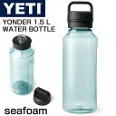 CGeB {g YETI YONDER 1.5 L / 50 OZ e vX`bN EH[^[ {g  seafoam y Rh~ ^