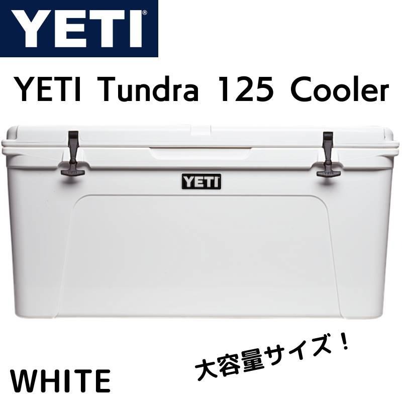 YETI ƥ 顼ܥå ɥ 125 YETI Tundra 125 Cooler    ۥ磻 緿 顼   