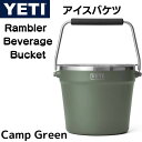 YETI CGeB ACXoPbg ACXoPc hNoPcN[[ Camp Green LvO[ CN[[ r[ ݕ ₷ XeX ۗ  dǐ^fM