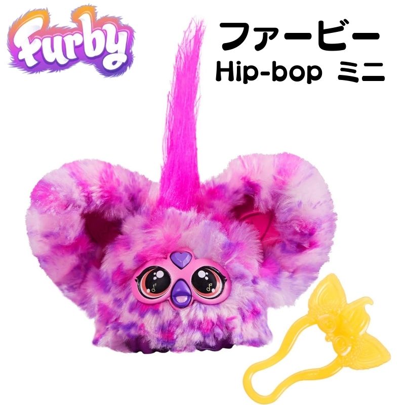 t@[r[ Furby t@[ubg ~j Furblets Hip-Bop Mini ׂ l`  ʂ AJ qbvzbv y (Hip Hop Music)