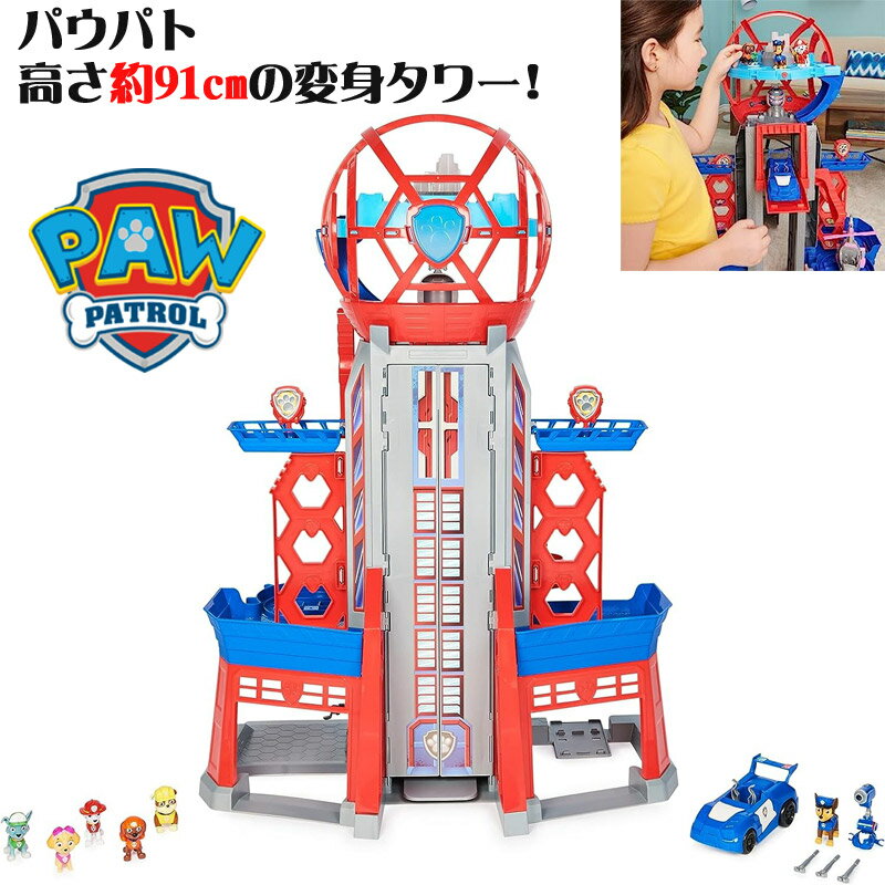 pEpg  pEpg[ gXtH[~O ^[ PAW Patrol Ultimate City Tower 91cm ϐg^[ 