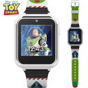 ディズニー・トイ・ストーリーBuzz Lightyear スマートウォッチ 腕時計 TOYSTORY バズライトイヤー アメリカ輸入 トイストーリー時計 タッチスクリーン