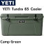 YETI Tundra 65 Cooler ƥ 顼ܥå ɥ 65   Camp Green ץ꡼ 礭 BIG Ϳ 