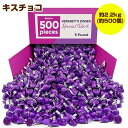 LX`R ܂Ƃߔ 500 n[V[Y Hershey Kisses _[N`R[g 5|hi2.2kgj  z ``R o^C Mtg nEB v`Mtg