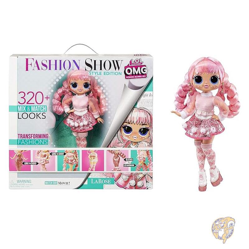 L.O.L. Surprise! OMG ファッションショースタイルエディション ラローズ 着せ替え人形 可愛い アメリカ輸入