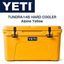 YETI クーラーボックス Tundra 45 キャンプ 黄色 イエロー イエティ タンドラ45 クーラーボックス Alpine Yellow 限定カラー アルパインイエロー アメリカ輸入品 送料無料