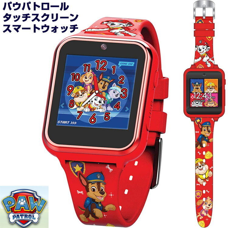 スマートウォッチ キッズ パウ・パトロール タッチスクリーン スマートウォッチ Paw Patrol Touchscreen Smart Watch Toy パウパト パウパトロール 腕時計 タッチパネル 海外 おもちゃ