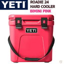 YETI クーラーボックス イエティ ローディー Roadie 24 BIMINI PINK ピンク キャンプ アウトドア ソロキャンプ 1人キャンプ YETIクーラーボックス レジャー 釣り YETIローディ24 送料無料