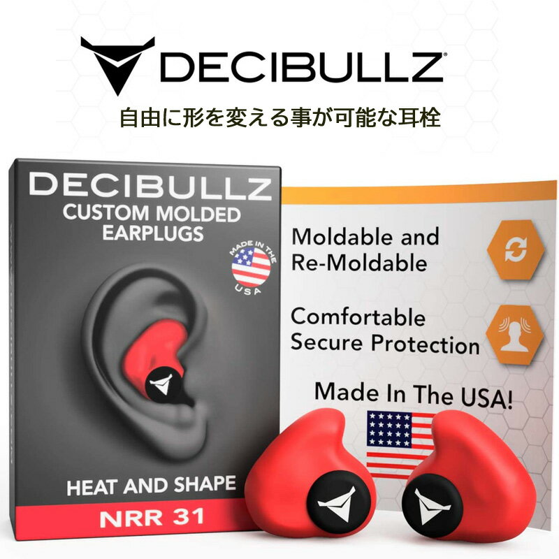 ※ブラウザ上と実際のカラーは異なる場合がございます。予めご了承ください。Decibullz - Custom Molded Earplugs カスタマイズ可能な耳栓 Decibullz自由に形を変える事が可能な耳栓です。耳にフィットする形に簡単にする事ができ、耳を傷をつけたり、耳栓が落ちたりすることがありません。金型を熱湯で熱くし、少し冷まして耳に合わせて形を変える事ができます。旅行、仕事、大規模なコンサートに最適です。製品には2つの熱可塑性カスタム金型、トリプルフランジチップS、M、L、フォームチップ、耳栓キャリーポーチが含まれています。 アメリカ輸入ランドでは日本未発売 のアウトドア用品を取り扱っています。おしゃれで使いやすい丈夫なキャンプ用品が満載！タンブラー ハーフガロン 30oz ランブラー 水筒 クーラーボックス ウォータージャグ 保冷 キャンプ ソロキャンプ ジャグ グロウラー ビールジョッキ マグジョッキ テント 頑丈 雪 風 春 夏 秋 冬 保温 保冷 持ち運び グランピング 寝袋 チェア 折り畳み椅子 限定カラー BBQ ハイキング フィッシング 狩猟 キャンプファイヤー コンロ ランチボックス ボート ベッド クーラーバッグ ランタン キャンドル フラッシュライト 懐中電灯 ヘッドランプ ソーラー LED GPS 温水シャワー ポータブルシャワー 更衣室 ポータブル サバイバルナイフ 釣り具 サバイバルキット グリル 浄水器 キャノピー ハンモック リュック 屋外 野外 イベント ビーチ 耐熱 断熱 真空断熱 防水 防災 防災用品 ご質問・ご相談はお気軽にお問合せください♪