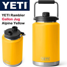 YETIRamblerGallonJugAlpineYellow黄色イエティランブラーガロンジャグステンレス鋼真空断熱魔法瓶大容量YETI水筒アルパインイエロー