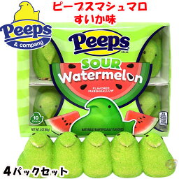 Peepsマシュマロ スイカ味 10個入り4個パック ピープス イースター マシュマロ ひよこ Easter Marshmallow　Sour Watermelon 鳥お菓子 アメリカお菓子 ピープスマシュマロ スイカお菓子 すいかのマシュマロ　海外お菓子 送料無料