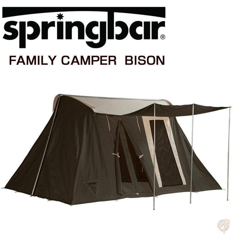 Springbar FAMILY CAMPER - BISON XvOo[eg t@~[Lp[eg 