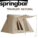 Springbar TRAVELER - NATURAL XvOo[eg gx[ i` 