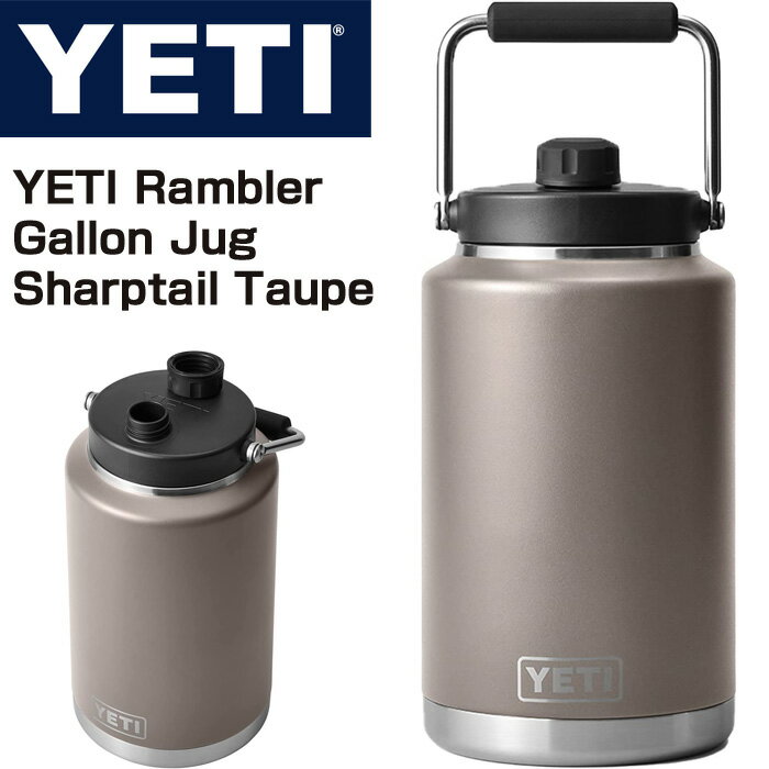 イエティ YETI Rambler ランブラー Gallon Jug 1ガロン 3.8L Sharptail Taupe／シャープテールトープ ジャグ 真空断熱 ステンレス 保温 保冷 魔法瓶 水筒 送料無料