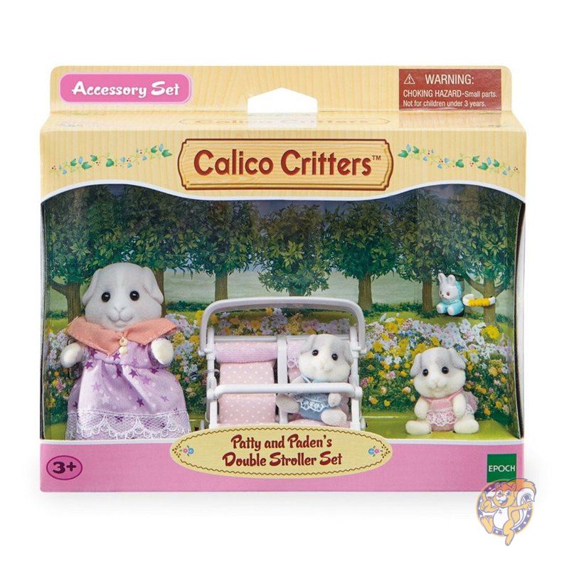 アメリカ版シルバニアファミリー キャリコ クリッターズ Calico Critters パティ & パーデン ダブル ストローラーCC2625 シルベニアファミリー 並行輸入品 クリスマス　アメリカ輸入玩具　誕生日　アメリカおもちゃ　Sylvanian Families 送料無料