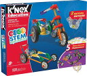 ケネックス エデュケーション K'NEX Education 乗り物組み立てセット 79320 教育玩具 送料無料 1