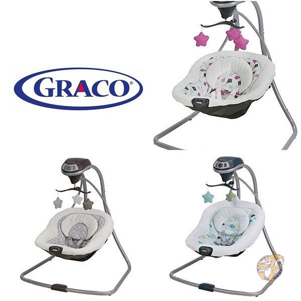 GRACO グレコ シンプル ベビー スイング 3色 送料無料