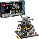 レゴ NASAアポロ11月面着陸キット LEGO クリエーターエキスパート 新2020（1087個） 送料無料