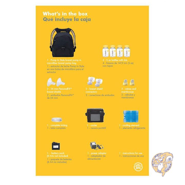 【9/4〜9/11 限定 最大500円off】Medela Pump in Style Advanced Double Electric Breast Pump with Backpack メデラ 電動 搾乳器 リュック セット