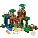 レゴマインクラフト LEGO Minecraft The Jungle Tree House 21125 並行輸入品　レゴマインクラフトジャングルツリーハウス　マインクラフトレゴブロック 送料無料